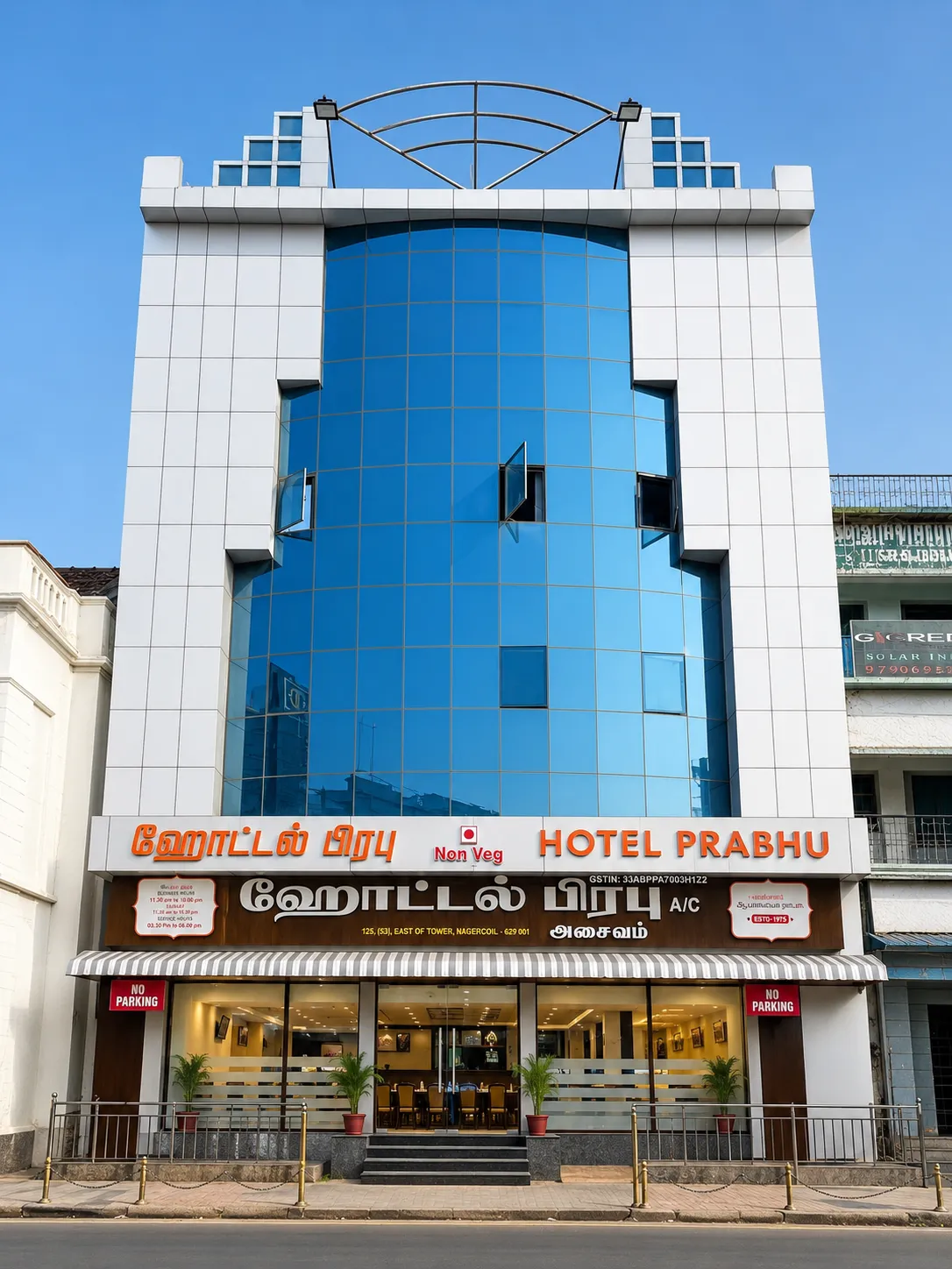 Hotel Prabhu logo